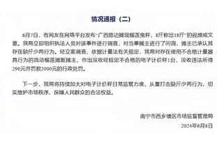 三笘薰：不敌枪手可以说是惨败，要把握住机会输3个或4个都不奇怪